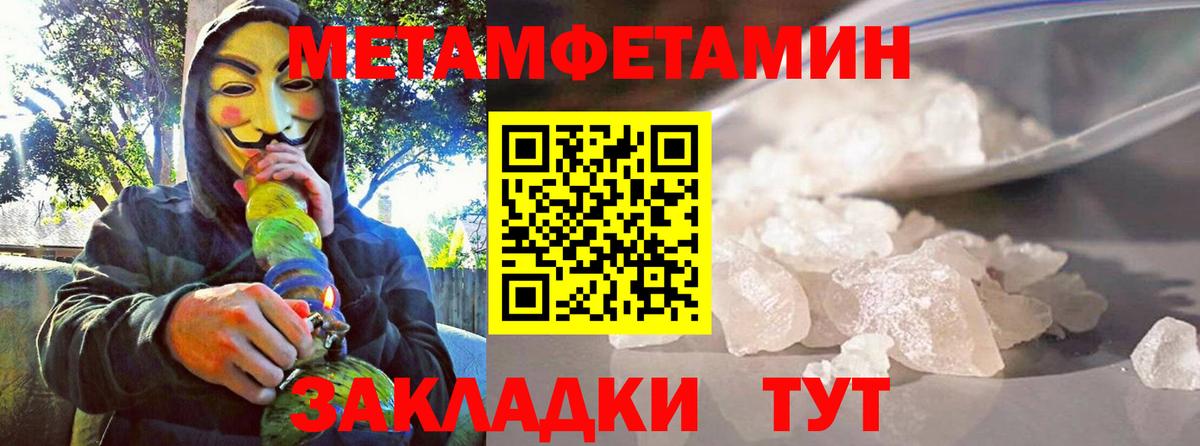 Amphetamine Premium  Вход с VPN  АМФЕТАМИН  Amphetamine  Усть-Илимск 