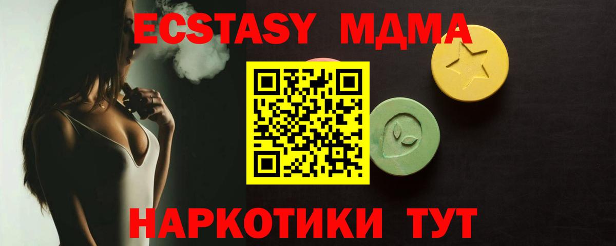 ЭКСТАЗИ таблы  Вход с VPN  Экстази  Ecstasy louis Vuitton  Усть-Илимск 