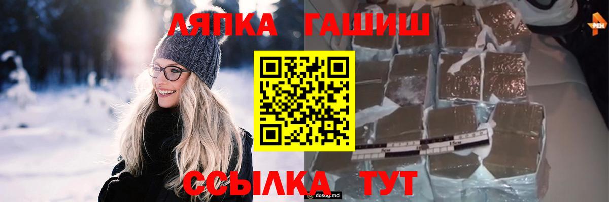 ГАШ  НБОМе  Вход с VPN  ЭКСТАЗИ  Вейп ТГК  Усть-Илимск  Каннабис  COCAIN  Мефедрон  Меф кристаллы 