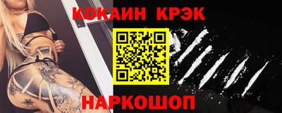 соль курить ск Кумертау