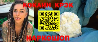 кокаин колумбия Кунгур
