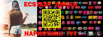 соль курить ск Кумертау