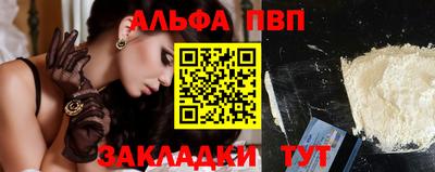 соль курить ск Кумертау