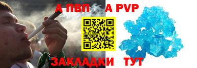 кокаин премиум Ливны