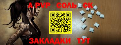гидропоника Кулебаки