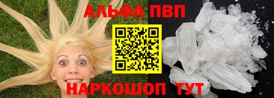 соль курить ск Кумертау