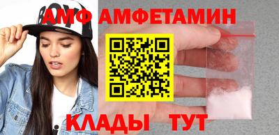 соль курить ск Кумертау