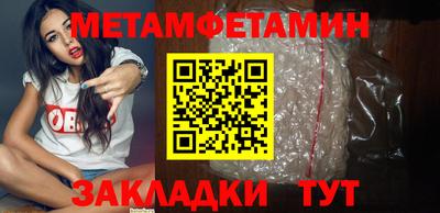 гидропоника Кулебаки