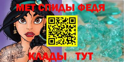 соль курить ск Кумертау