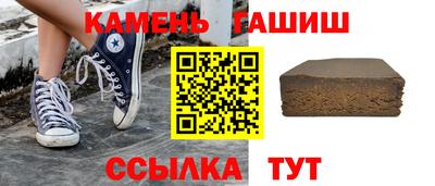 гашик Лесосибирск