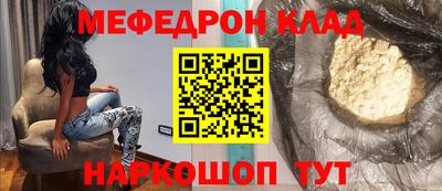 соль курить ск Кумертау