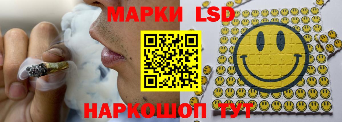 ЛСД экстази кислота Усть-Илимск
