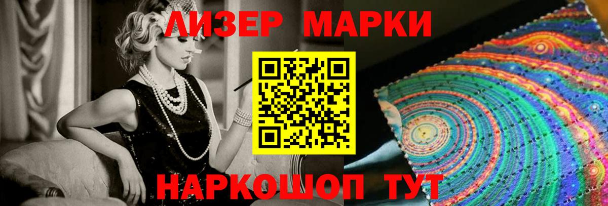 Усть-Илимск  ЛСД экстази кислота  Вход с VPN 