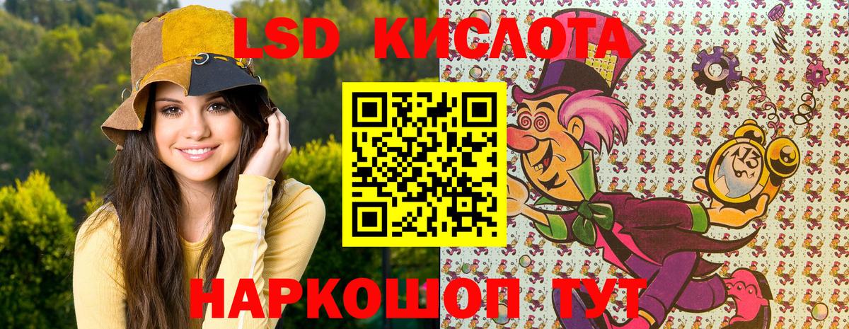 Марки NBOMe  Вход с VPN  Усть-Илимск  Марки NBOMe 1,5мг 