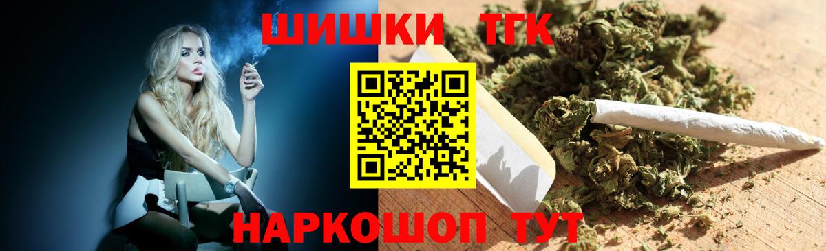 Усть-Илимск  Бошки марихуана AK-47  Канабис SATIVA & INDICA  Бошки Шишки OG Kush  Каннабис White Widow  Вход с VPN 